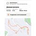  Hochgeladen am 07.04.2025 00:00:00Романова Елена 