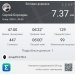  Загрузка от 08.04.2025 00:00:00 Бороздин Сергей 