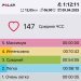  Загрузка от 09.04.2025 00:00:00 Корыткина Ксения 