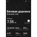  Hochgeladen am 09.04.2025 00:00:00Самойлов Евгений 