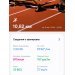  Загрузка от 09.04.2025 00:00:00 Щербакова Екатерина 