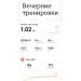  Hochgeladen am 08.04.2025 00:00:00Качаева Ирина 