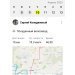 Hochgeladen am 10.04.2025 00:00:00Колодяжный Сергей 