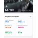  Загрузка от 10.04.2025 00:00:00 SHU EL 