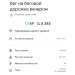  Hochgeladen am 11.04.2025 00:00:00Сальников Евгений 