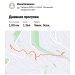  Hochgeladen am 09.04.2025 00:00:00Романова Елена 