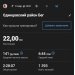  Загрузка от 12.04.2025 00:00:00 Епишина Карина 