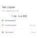  Hochgeladen am 12.04.2025 00:00:00Петрушина Юлия 