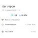  Hochgeladen am 12.04.2025 00:00:00Петрушина Юлия 
