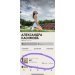  Hochgeladen am 13.04.2025 00:00:00Касимова Александра 