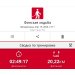  Hochgeladen am 13.04.2025 00:00:00Рожнова Любовь 
