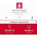  Hochgeladen am 13.04.2025 00:00:00Рожнова Любовь 