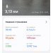  Hochgeladen am 12.04.2025 00:00:00Абдрашитова Гульнара 