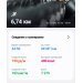 Загрузка от 13.04.2025 00:00:00 SHU EL 