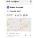  Hochgeladen am 14.04.2025 00:00:00Никонова Елена 