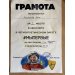  Hochgeladen am 14.04.2025 00:00:00Тарханова Алла 