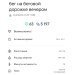  Hochgeladen am 14.04.2025 00:00:00Сальников Евгений 