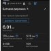  Загрузка от 15.04.2025 00:00:00 Павлова Марина 