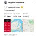 Hochgeladen am 15.04.2025 00:00:00Колоколов Федор 