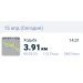  Hochgeladen am 15.04.2025 00:00:00Ермакова Татьяна 