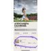  Hochgeladen am 16.04.2025 00:00:00Касимова Александра 