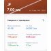  Hochgeladen am 15.04.2025 00:00:00Филатов Максим 