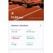  Загрузка от 17.04.2025 00:00:00 Щербакова Екатерина 
