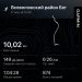  Загрузка от 17.04.2025 00:00:00 Хорольский Борис 