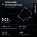  Hochgeladen am 17.04.2025 00:00:00Нестеренко Валерий 