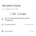  Hochgeladen am 18.04.2025 00:00:00Петрушина Юлия 