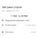  Hochgeladen am 17.04.2025 00:00:00Петрушина Юлия 