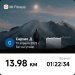  Загрузка от 19.04.2025 00:00:00 Дречевич Сергей 