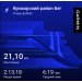  Hochgeladen am 19.04.2025 00:00:00Исмагилова Райхана 