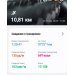  Загрузка от 19.04.2025 00:00:00 SHU EL 