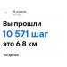  Hochgeladen am 18.04.2025 00:00:00Солонская Екатерина 