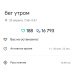  Hochgeladen am 20.04.2025 00:00:00Петрушина Юлия 