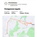  Hochgeladen am 18.04.2025 00:00:00Романова Елена 