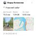  Hochgeladen am 21.04.2025 00:00:00Колоколов Федор 
