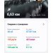  Загрузка от 21.04.2025 00:00:00 SHU EL 