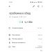  Hochgeladen am 22.04.2025 00:00:00Качаева Ирина 