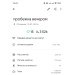  Hochgeladen am 22.04.2025 00:00:00Качаева Ирина 