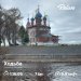  Hochgeladen am 22.04.2025 00:00:00Курицина Надежда 