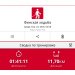  Hochgeladen am 23.04.2025 00:00:00Рожнова Любовь 