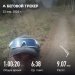  Hochgeladen am 23.04.2025 00:00:00Ярмухаметова Венера 