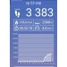  Hochgeladen am 23.04.2025 00:00:00Газизуллина Гузель Ансаровна 
