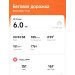  Hochgeladen am 25.04.2025 00:00:00Бикаева Елена 