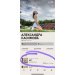  Hochgeladen am 25.04.2025 00:00:00Касимова Александра 