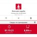  Hochgeladen am 25.04.2025 00:00:00Рожнова Любовь 