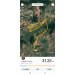  Hochgeladen am 26.04.2025 00:00:00Соколов Андрей 