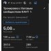  Загрузка от 26.04.2025 00:00:00 Павлова Марина 